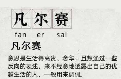 清华学霸凡尔赛式送考(清华学霸凡尔赛式送考，一种别样的励志启示)
