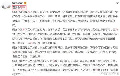 孙俪发长文庆祝结婚周年 疑辟谣移民(孙俪发长文庆祝结婚周年,疑辟谣移民传闻) 孙俪发长文庆祝结婚周年 疑辟谣移民(孙俪发长文庆祝结婚周年,疑辟谣移民传闻)