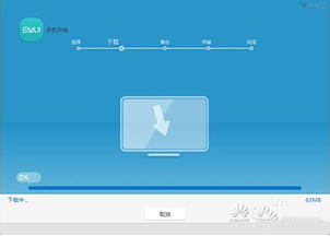 电脑怎么下华为助手软件(如何下载并安装华为助手软件到电脑) 电脑怎么下华为助手软件(如何下载并安装华为助手软件到电脑)