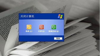 华为电脑关机慢怎么回事(华为电脑关机慢的原因分析及解决方案)