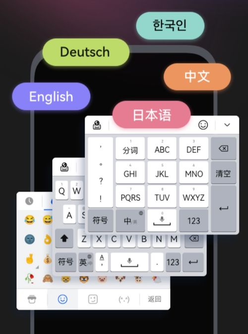 华为电脑数字键怎么设置(华为电脑数字键设置详解)