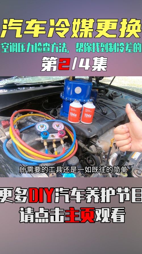 汽车空调压力7公斤多少(汽车空调压力7公斤深度解析)