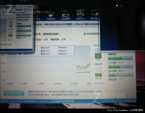 华为的电脑的壁纸怎么换(华为电脑的壁纸更换教程) 华为的电脑的壁纸怎么换(华为电脑的壁纸更换教程)