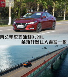 汽车一箱油跑多少里路(汽车一箱油能跑多少里路,燃油效率与行驶距离的关系) 汽车一箱油跑多少里路(汽车一箱油能跑多少里路,燃油效率与行驶距离的关系)