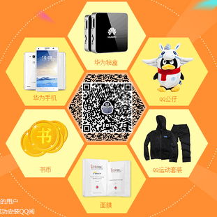 华为电脑怎么下载腾讯会议app(华为电脑下载腾讯会议app的详细步骤指南) 华为电脑怎么下载腾讯会议app(华为电脑下载腾讯会议app的详细步骤指南)