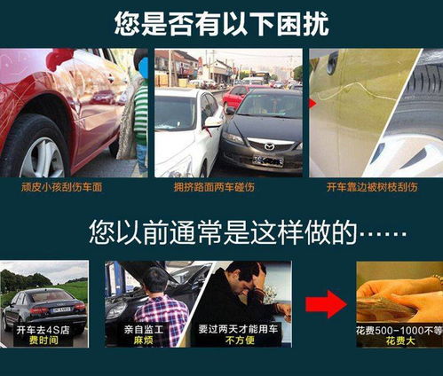 汽车滑痕补漆要多少钱(汽车滑痕补漆要多少钱,深入了解汽车修复成本与因素) 汽车滑痕补漆要多少钱(汽车滑痕补漆要多少钱,深入了解汽车修复成本与因素)