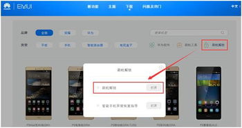 华为手机电脑怎么下载歌(华为手机电脑下载歌曲的简单教程)