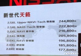 大埔县至龙岩汽车票多少(大埔县至龙岩汽车票价详解)