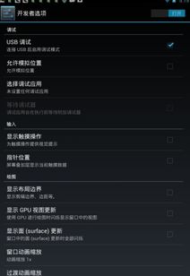 电脑怎么连华为手机usb上网(电脑连接华为手机USB上网，详细步骤与操作指南)
