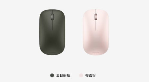 华为手提电脑怎么配鼠标(华为手提电脑鼠标配置指南)