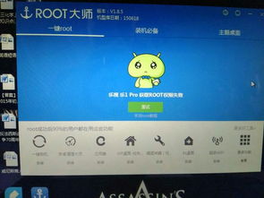 华为怎么不需要电脑root(华为无需电脑Root，高效运营与安全保障的完美结合)