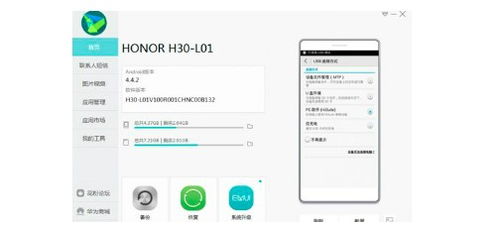 电脑华为官方怎么下载wlan(华为电脑官方下载WLAN驱动的方法与步骤)