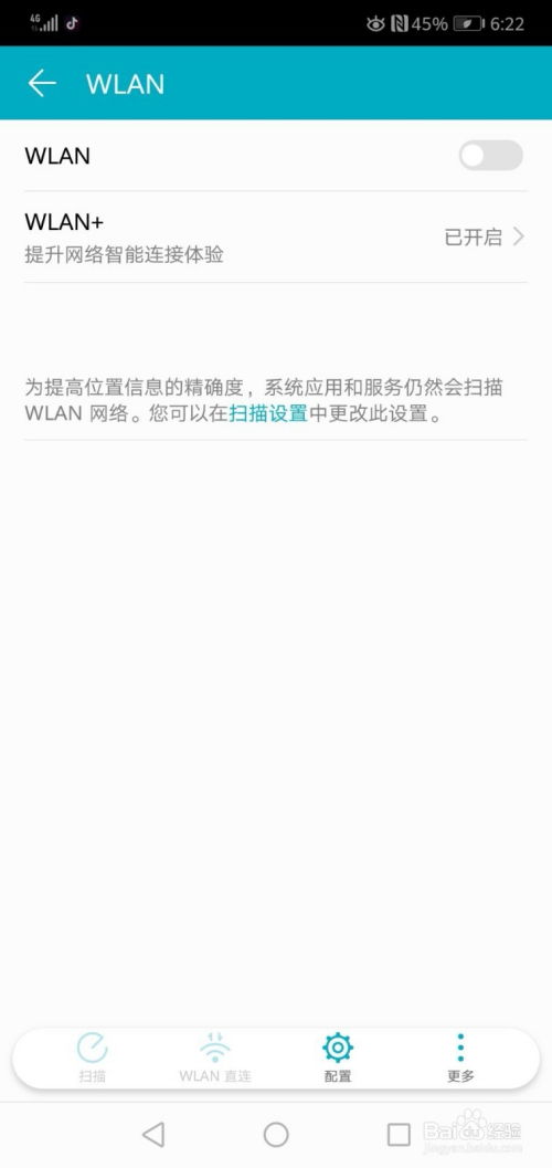电脑华为官方怎么下载wlan(华为电脑官方下载WLAN驱动的方法与步骤)