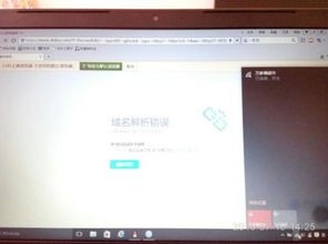 华为电脑怎么切换浏览器(华为电脑浏览器切换指南，轻松掌握浏览器更换步骤)