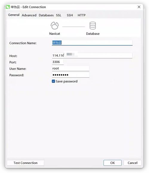 华为云电脑数据怎么做(华为云电脑数据安全与数据管理策略解析) 华为云电脑数据怎么做(华为云电脑数据安全与数据管理策略解析)