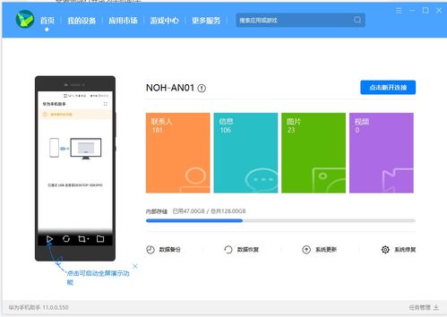 华为电脑系统相册怎么找(华为电脑系统相册查找指南)