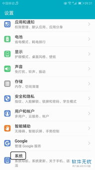 华为退出电脑模式怎么办(华为退出电脑模式后的应对策略)