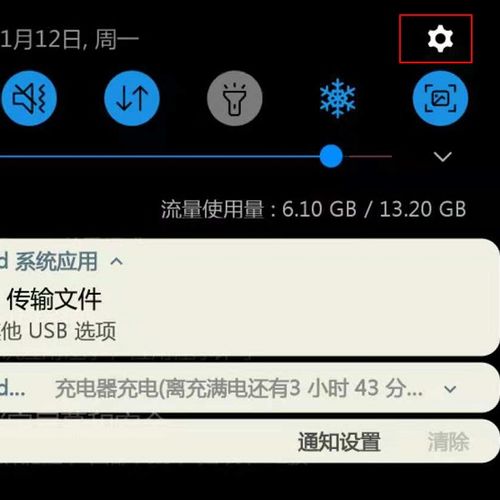 华为p20怎么连电脑(华为P20与电脑的连接，简单、高效的同步与管理方案)