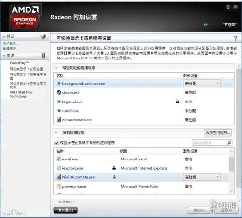 华为电脑演示机动画怎么关闭(华为电脑演示机动画关闭步骤详解)