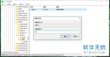 华为电脑初始激活账户怎么更改(华为电脑初始激活账户更改步骤详解) 华为电脑初始激活账户怎么更改(华为电脑初始激活账户更改步骤详解)