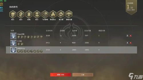 华为游戏电脑怎么下载永劫无间(华为游戏电脑下载永劫无间的详细步骤)