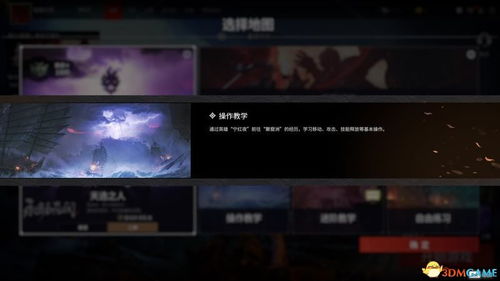 华为游戏电脑怎么下载永劫无间(华为游戏电脑下载永劫无间的详细步骤)