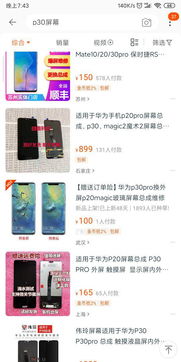 华为电脑怎么返厂修理视频(华为电脑返厂修理视频教程) 华为电脑怎么返厂修理视频(华为电脑返厂修理视频教程)