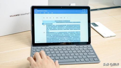 钉钉怎么签到华为平板电脑(华为平板电脑使用钉钉签到指南) 钉钉怎么签到华为平板电脑(华为平板电脑使用钉钉签到指南)