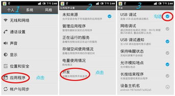 华为电脑声音怎么调回来(华为电脑声音调整指南，轻松解决声音问题)