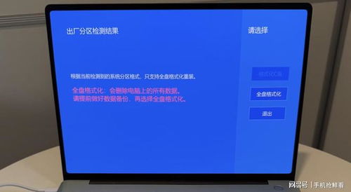 换华为的电脑怎么换系统(华为电脑换系统全攻略) 换华为的电脑怎么换系统(华为电脑换系统全攻略)