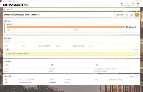 华为电脑怎么变化输入法(华为电脑输入法切换指南，轻松掌握输入法变换技巧)