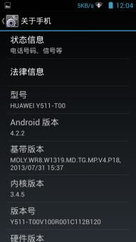 华为电脑用电速度怎么样(华为电脑用电速度怎么样?深度解析其电池性能与节能技术) 华为电脑用电速度怎么样(华为电脑用电速度怎么样?深度解析其电池性能与节能技术)