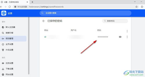 华为浏览器怎么访问电脑(华为浏览器如何访问电脑，详细指南)