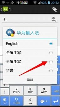 华为电脑怎么样设置语言(华为电脑语言设置详解，轻松切换，畅享多语言体验)