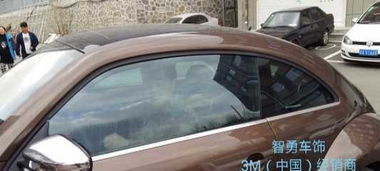 汽车膜3m全车多少一平(汽车膜3M全车多少一平，深度解析价格与选择)