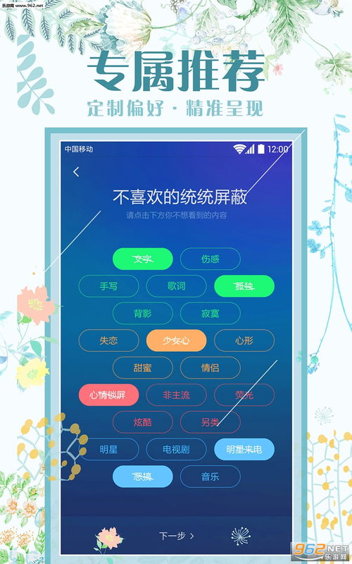 电脑桌面app华为怎么下载(华为电脑下载桌面应用程序的详细指南)
