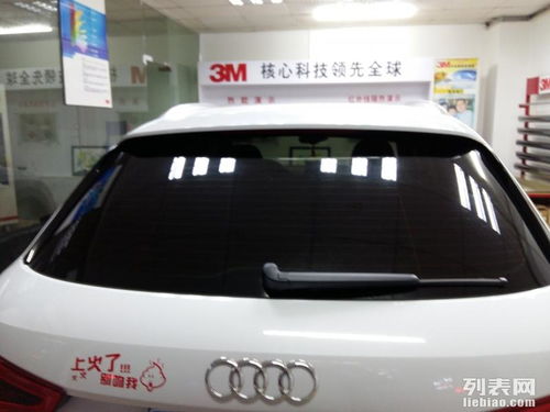 3m汽车安全膜多少钱(关于3M汽车安全膜的价格探讨) 3m汽车安全膜多少钱(关于3M汽车安全膜的价格探讨)