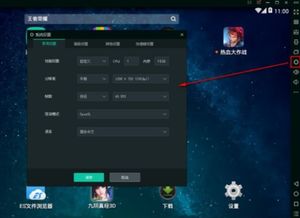 怎么把华为转到电脑上玩(华为手游在电脑上玩的全面指南) 怎么把华为转到电脑上玩(华为手游在电脑上玩的全面指南)