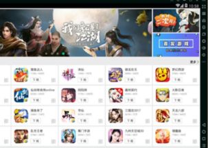 怎么把华为转到电脑上玩(华为手游在电脑上玩的全面指南) 怎么把华为转到电脑上玩(华为手游在电脑上玩的全面指南)