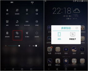华为有密码怎么连接电脑(华为智能手机与电脑的密码连接，一种无缝同步的实用指南)