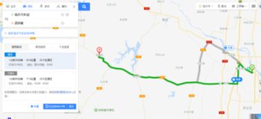 从费县到泰安多少钱汽车(从费县到泰安汽车票价详解) 从费县到泰安多少钱汽车(从费县到泰安汽车票价详解)