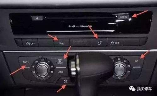 汽车屏幕按钮多少钱一把(汽车屏幕按钮的价格解析,多少钱一把? 汽车屏幕按钮多少钱一把(汽车屏幕按钮的价格解析,多少钱一把?