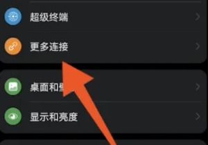 电脑怎么投屏到华为电视(如何将电脑屏幕投屏到华为电视，详细步骤与操作指南)