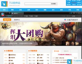 华为云电脑怎么玩页游(华为云电脑玩转页游，轻松开启云端游戏之旅)