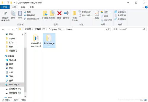 华为电脑计算机怎么激活(华为电脑计算机激活全攻略) 华为电脑计算机怎么激活(华为电脑计算机激活全攻略)