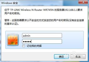 怎么删除华为电脑记住的wifi(如何删除华为电脑记住的WiFi) 怎么删除华为电脑记住的wifi(如何删除华为电脑记住的WiFi)