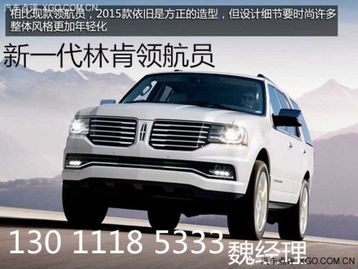 潍坊林肯多少钱一辆汽车(潍坊林肯汽车价格解析)