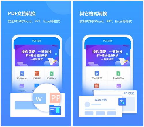 华为手机怎么把pdf转到电脑(华为手机将PDF文件传输到电脑的详细步骤指南)