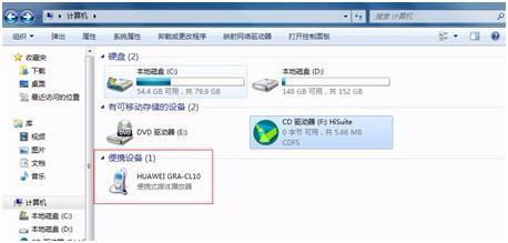 华为电脑打印图片怎么调居中(华为电脑打印图片如何调整居中)