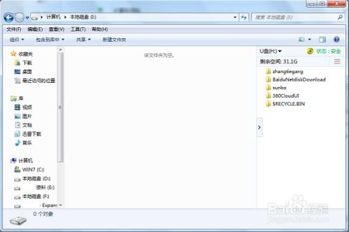 华为电脑强力删除文件怎么恢复(华为电脑强力删除文件恢复指南)
